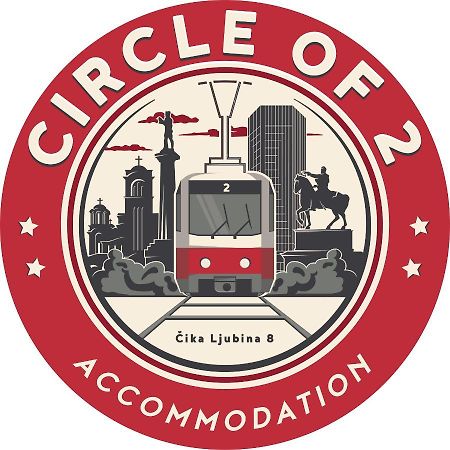 Apartament Circle Of 2 Belgrad Zewnętrze zdjęcie